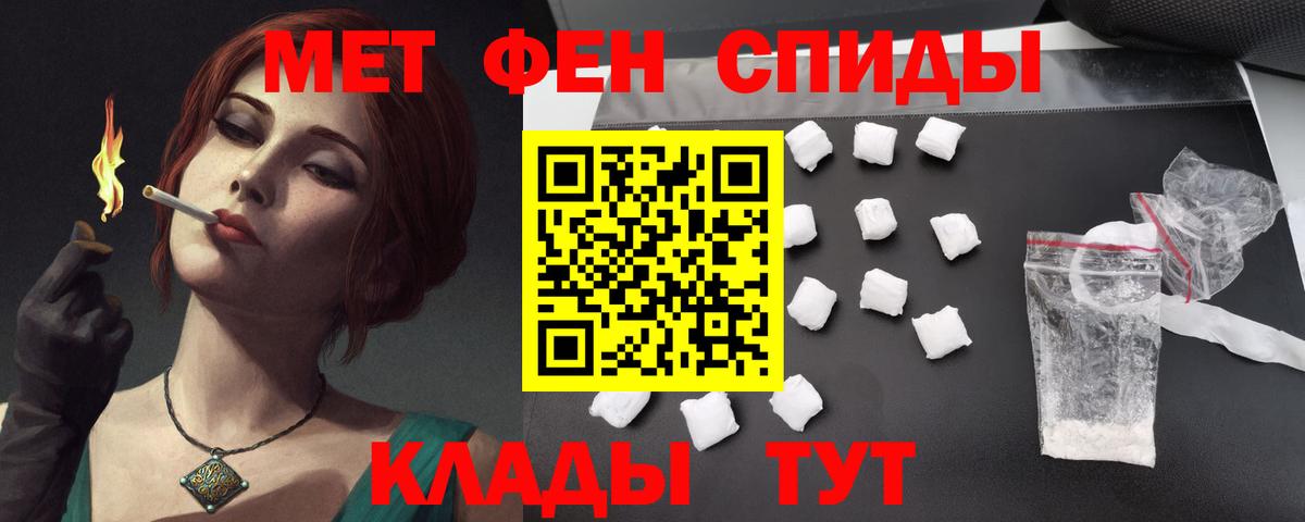 АМФЕТАМИН  Вход с VPN  Ревда  Amphetamine Premium 
