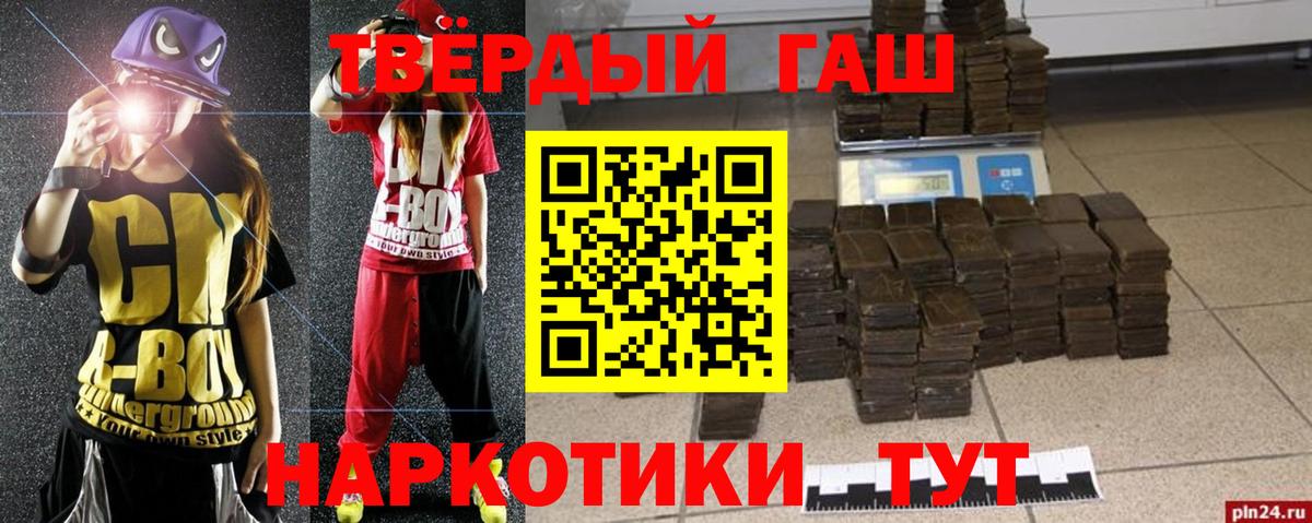 ГАШИШ VHQ Ревда