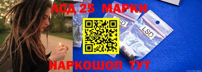 MESCALINE Бузулук