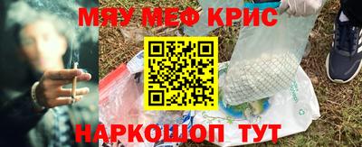 кокаин премиум Бугуруслан