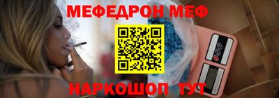 MESCALINE Бузулук