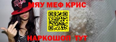 кокаин премиум Бугуруслан