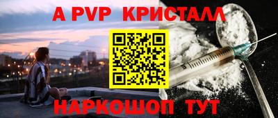 марки lsd Будённовск