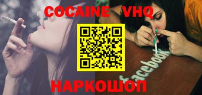 MESCALINE Бузулук