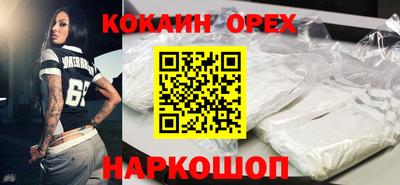 MESCALINE Бузулук