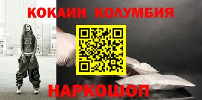 марки lsd Будённовск