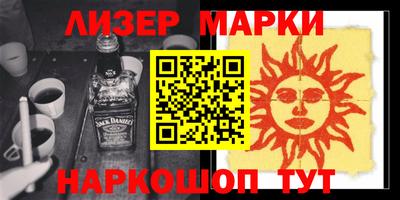 MESCALINE Бузулук