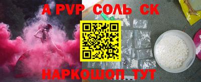 марки lsd Будённовск