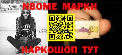 MESCALINE Бузулук