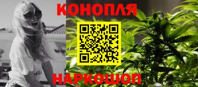 MESCALINE Бузулук