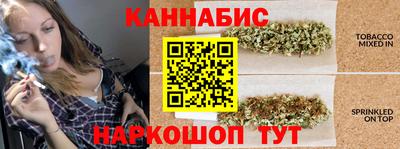 спайс Рыбинск