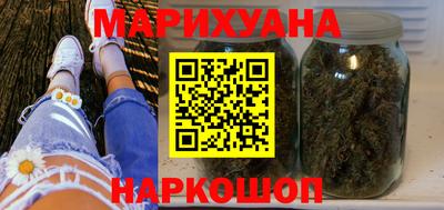 MESCALINE Бузулук