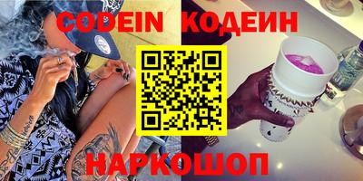 кокаин премиум Бугуруслан
