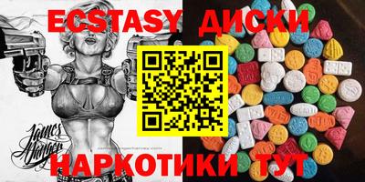 марки lsd Будённовск