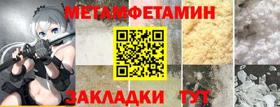 MESCALINE Бузулук
