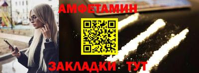 кокаин премиум Бугуруслан