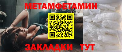кокаин премиум Бугуруслан