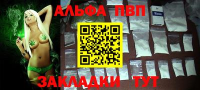 прущие крисы Рязань