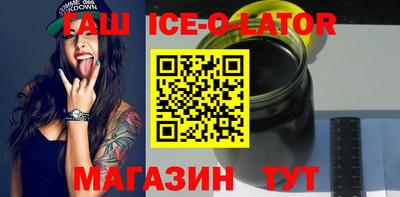 кокаин премиум Бугуруслан