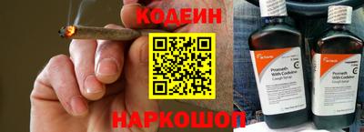 MESCALINE Бузулук