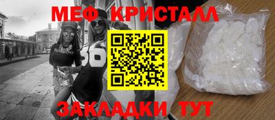MESCALINE Бузулук