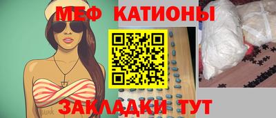 кокаин премиум Бугуруслан