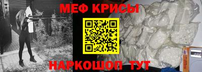 кокаин премиум Бугуруслан
