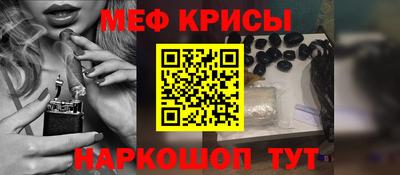 кокаин премиум Бугуруслан