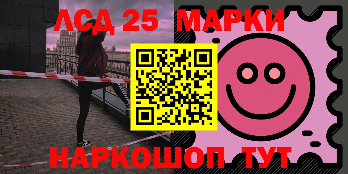 ЛСД экстази ecstasy Ревда