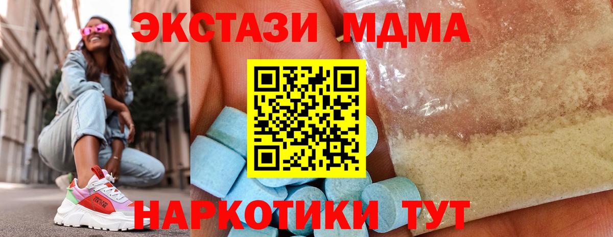 МДМА VHQ Ревда