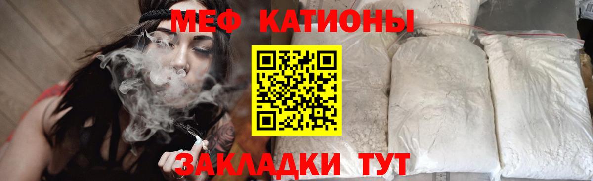 ГАШ  КОКАИН  Конопля  Alpha PVP СОЛЬ   Ревда  Меф   Вход с VPN 