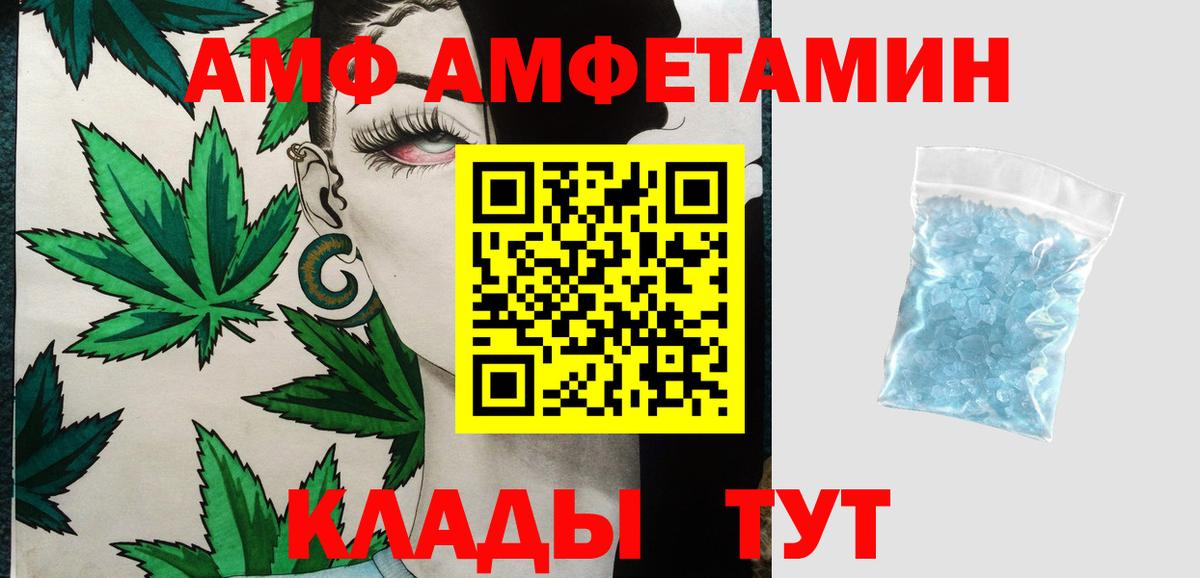 Ревда  Первитин Декстрометамфетамин 99.9%  Вход с VPN 