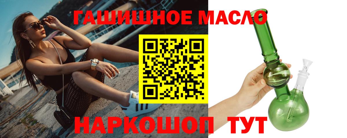 ТГК Wax Ревда