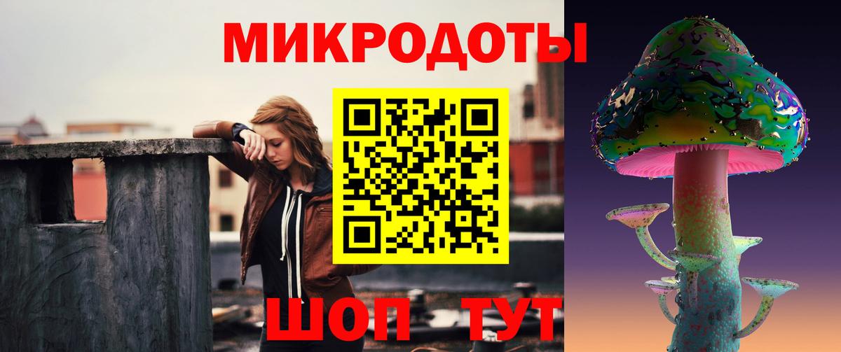 Псилоцибиновые грибы мицелий Ревда