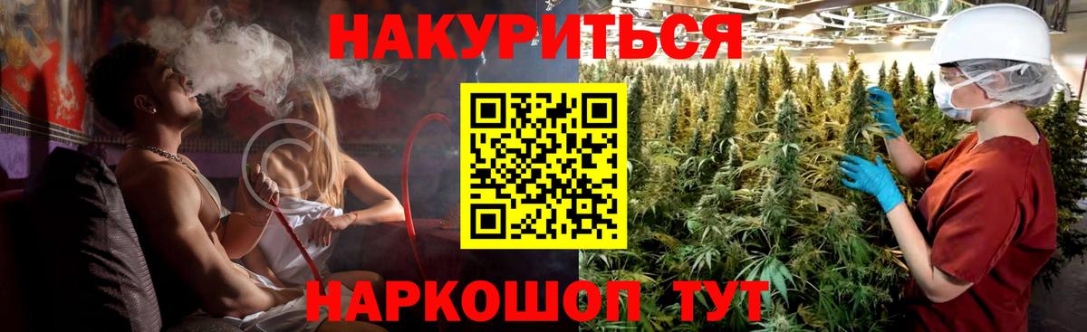 Канабис конопля  Бошки марихуана гибрид  Вход с VPN  Ревда  МАРИХУАНА гибрид 